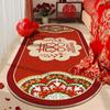 Tapete festivo de casamento casa decoração de quarto de casamento vermelho cobertor de cabeceira caractere Xi Entrada piso de tatami para casa