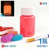 Pintura Artística à Base de Água Transparente Fluorescente Luminosa para Modelos, Aplicada por Spray, Ultra Brilhante, Impermeável, Pigmento Fluorescente, Brilha no Escuro