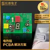 Manta Eléctrica Placa de Circuito Impreso PCB Manta Calefactora PCBA Placa Funcional Desarrollo de Software y Hardware Personalización Pruebas Rápidas Producción
