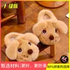 Pantuflas mullidas con temática de cachorros de dibujos animados de invierno para niños, unisex, adecuadas para usar en interiores, con forro polar adicional para abrigar y suela antideslizante