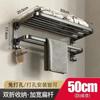 Gris plomo Toallero de baño sin agujeros Lavado-lavado Estante de aluminio espacial para baño Montado en la pared Toallero doble plegable