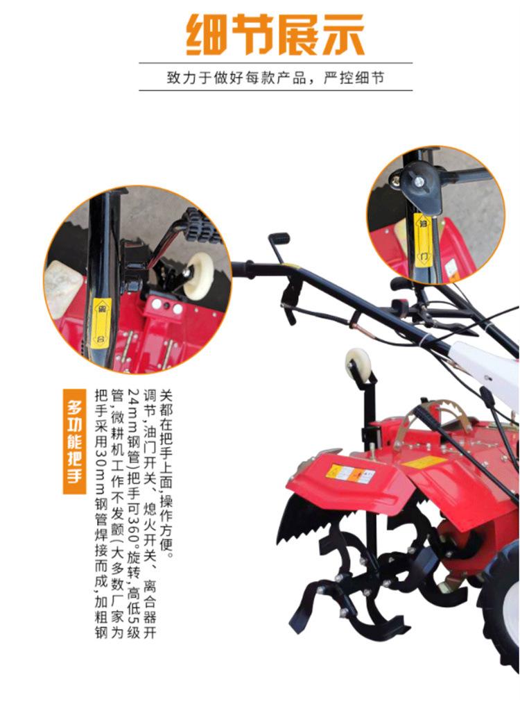 四驱旋耕机 (2).jpg