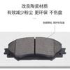 Adaptar a Chevrolet Chuangku Pastillas de Freno Originales Especiales para Automóvil Cerámicas Delanteras y Traseras Originales Genuinas