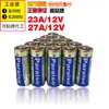 Songzhi fuente 12v 23A 27A A23 A27 12V control remoto para timbre inalámbrico LRV08L pila alcalina