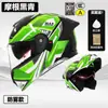 Casco de Motocicleta Certificado 3C/Dot para Hombres, Casco Abierto de Motocicleta para Todas las Estaciones, Casco de Seguridad Invernal para Vehículo Eléctrico de Mujeres