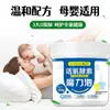 Detergente para Roupas, Remoção de Manchas para Roupas Brancas, Detergente para Lavar Roupas Amareladas e Branqueamento, Alvejante para Clarear Cores Fabricante Atacado