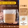 Caja de picnic desechable para salidas de primavera, caja de embalaje para cortar frutas al aire libre, lonchera, caja de camping, lonchera ligera para sushi de frutas