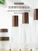 Botella de Vidrio Esmerilado para Loción, Crema, Spray, Tónico 50ml Botella Dispensadora de Líquido Esencial Botella Pequeña Vacía Tipo Prensa