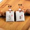 Bolsita de Bendición Cultural y Creativa Estilo Chino Tradicional, Bolsita de Una Palabra, Bolsita de Paz, Colgante para Teléfono, Accesorio de Hanfu, Bolsita Pequeña Sencilla de Brocado