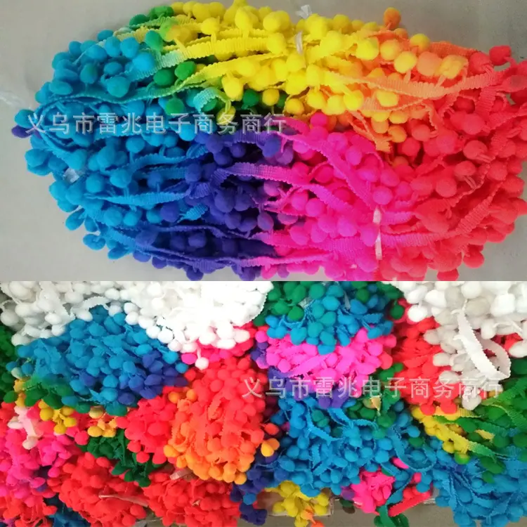 毛球花边10