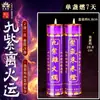 Yuan Yi Fang Lâmpada de Manteiga para Oferta de Desejos Fogo Nove Púrpura Lâmpada de Lótus Plana para Restauração do Fogo e Boa Sorte, Vela Sem Fumaça 24 Horas