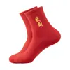Calcetines Rojos para el Año del Caballo, Calcetines de Media Pantorrilla para Otoño e Invierno 2026, Lindos para los Nacidos en el Año del Caballo, Pareja de Boda, Año Nuevo, Versión Engrosada de Invierno