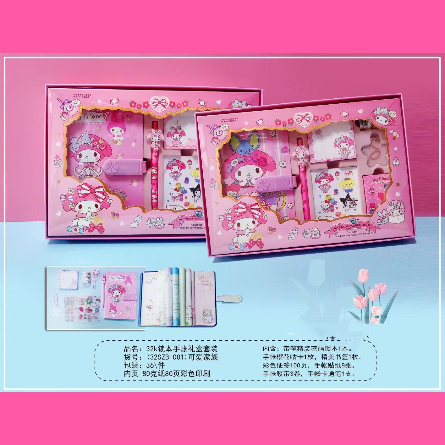 IMG_0126(20230822-144841)