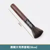 Pincel de té grande de sándalo negro, Pincel de té de madera maciza, Pincel de té, Accesorios para la ceremonia del té, Pincel de los Seis Caballeros para el hogar, Pluma pincel, Raspador
