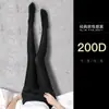 Medias 0D negras, pantimedias negras, estilo fino de primavera y otoño, antideslizantes, sexys, estilo trendy de Instagram, antienganches, venta al por mayor