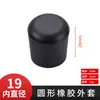 Protectores Gruesos Resistentes al Desgaste Antideslizantes Redondos de Hierro para Patas de Silla Cubiertas para Patas de Taburete de Café Muebles Mesa y Silla Cubiertas Protectoras para Patas