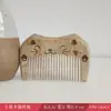 Peine de Sándalo que No Atrapa el Cabello, Suaviza el Cabello, Portátil para Maquillaje y Cuidado del Cabello, Venta al por Mayor desde el Fabricante, Portátil