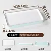 Xiangyuanmei Rectangular Comercial Restaurante Hotel Restaurante de Hot Pot Plato para Platos Principales Plato para Guarniciones Plato para Barbacoa Vajilla de Melamina Plato