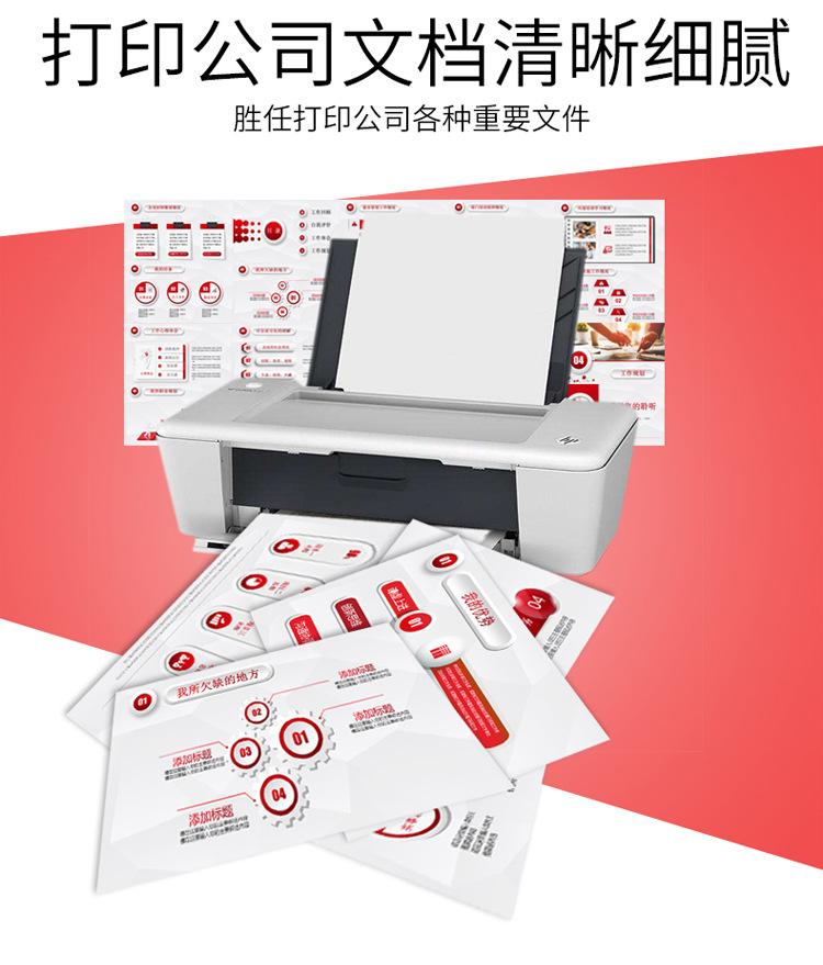 详情页-18.jpg