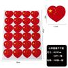 Pegatinas de bandera impermeables autoadhesivas pegatinas para la cara de niños estrella roja de cinco puntas pegatinas para la cara en forma de corazón fans Día Nacional venta caliente