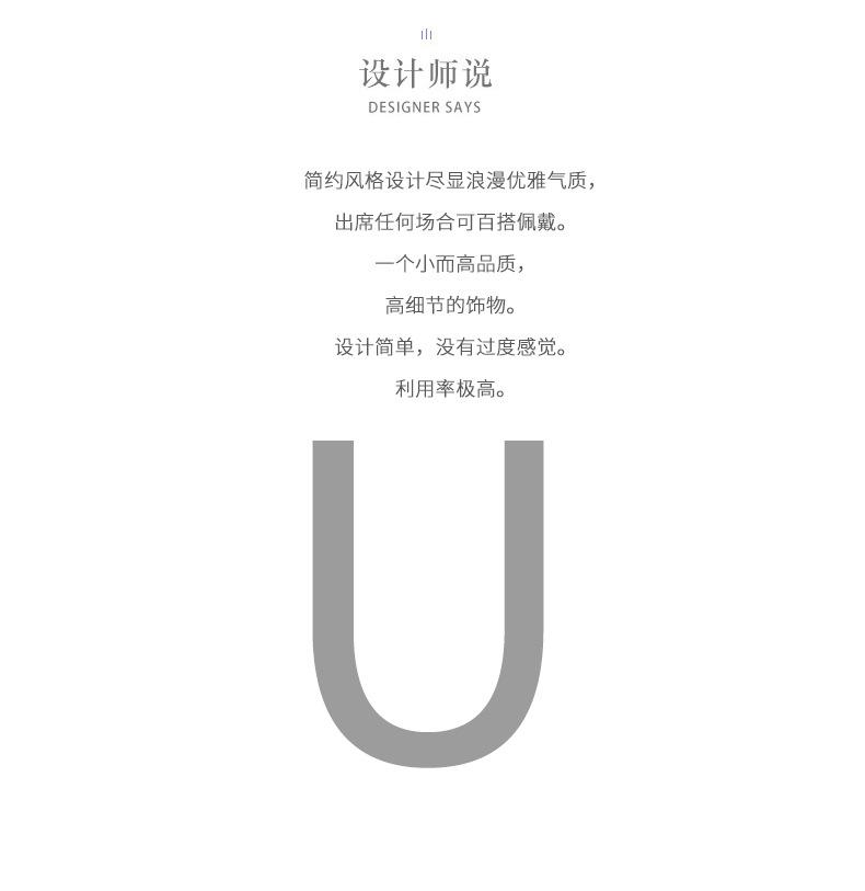 U型项链_02