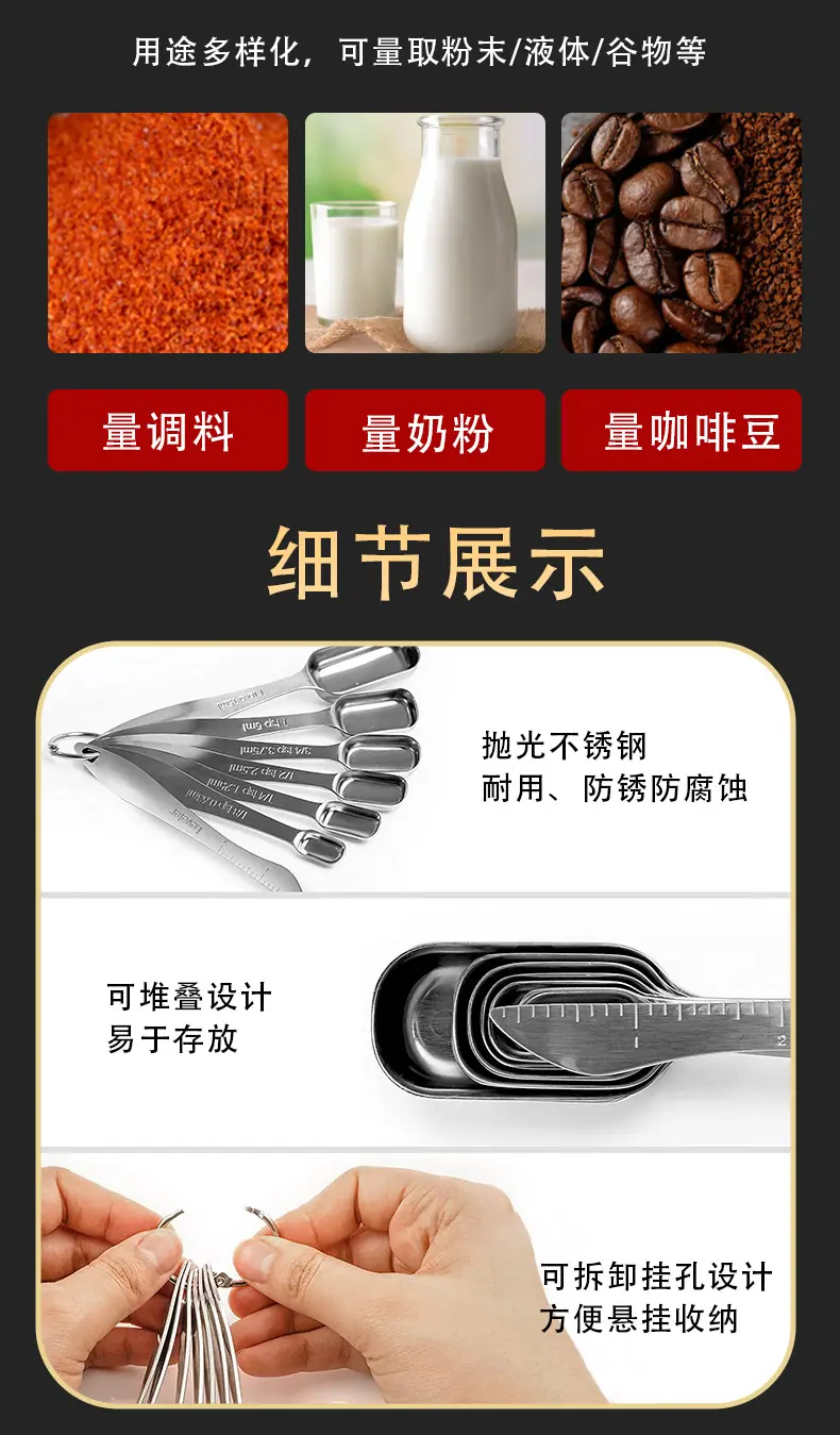 详情页_06