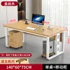 Escritorio Simple de Gerente para una Persona, Escritorio de Jefe, Escritorio para Computadora, Escritorio Ejecutivo Moderno Minimalista, Escritorio de Estación de Trabajo Combinada para Oficina