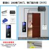 Sistema de control de acceso con huella dactilar, todo en uno, videoportero con puerta de cristal, apertura remota de puerta, función de red WIFI, equipo de control de acceso