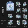 Adesivos Pet Dia Bonito - Série Jornada das Flores Sombra Clara - Material Decorativo para Decorações Leves e Diário, 20 Folhas Incluídas