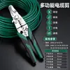Alicate Cortador de Fios Elétricos de Grau Industrial com Mordentes para Descascar e Cortar Fios de Cobre e Alumínio Alicate de Corte para Fios Elétricos Ferramentas de Ferragens Fabricante