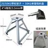 Máquina de moldeo por inyección 25KG50KG100KG200KG secador máquina de secado estante de alimentación de material tipo A tipo L soporte de hierro marco de hierro