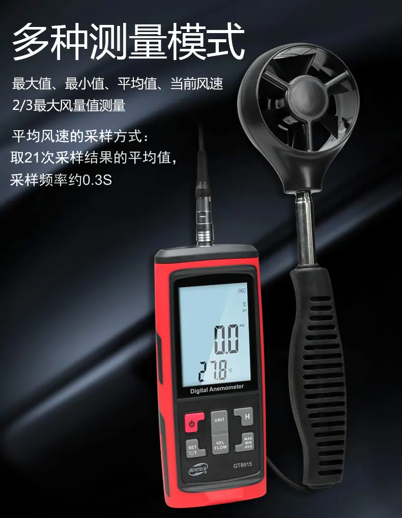 GT8915广告3