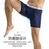 Ropa Interior Deportiva Profesional para Hombre Boxer Largo Anti-desgaste Piernas Seda de Hielo Hueco Transpirable Secado Rápido Pantalones Largos para Correr