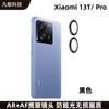 Adecuado para Xiaomi 13TPro película protectora de lente Ojo de Águila anillo protector metálico para cámara trasera Xiaomi 13T