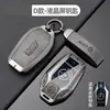 Funda para Llave de Coche Bmw Adecuada para Mini Countryman Coche Cooper Cubierta Protectora de Metal para Llave