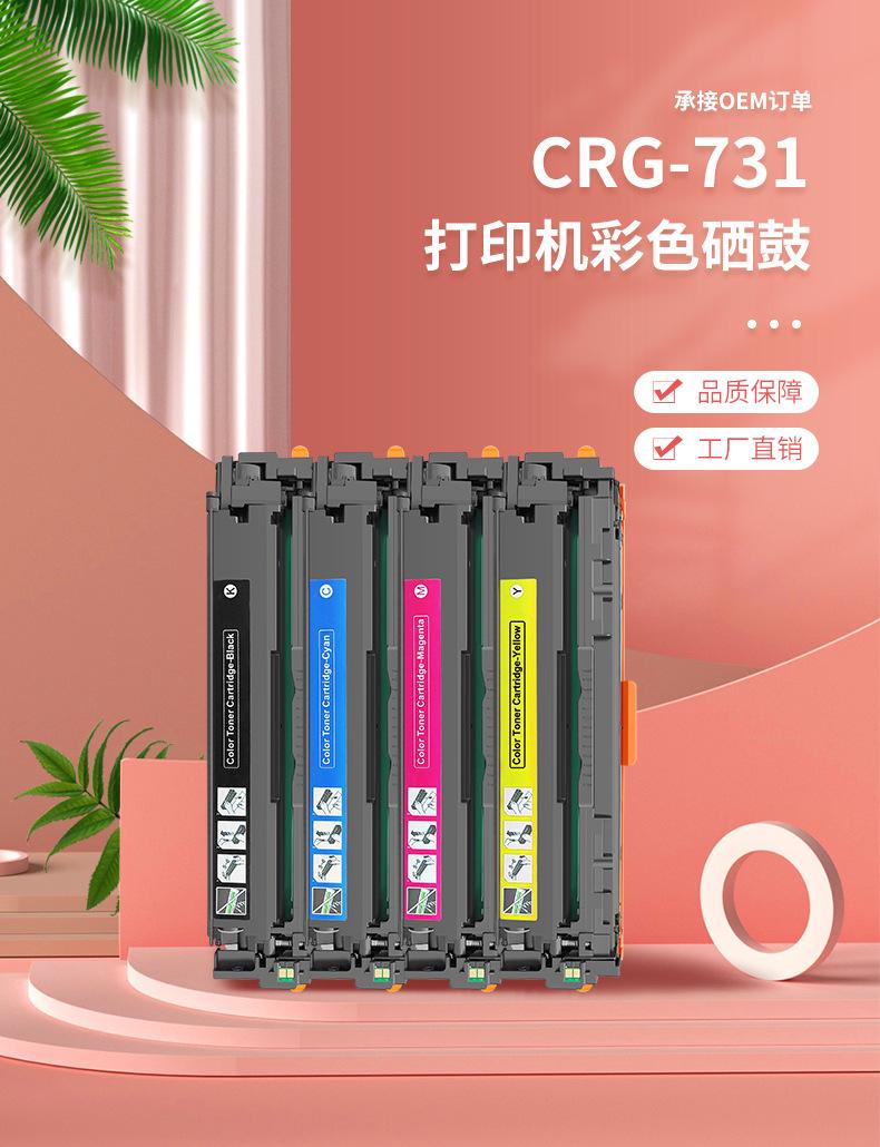 731详情_02.jpg