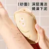 Red Espumadora de Dibujos Animados para Bolsa de Jabón, Especializada para Lavado Facial y Baño, Bolsa de Red de Baño Espumadora de Doble Cara