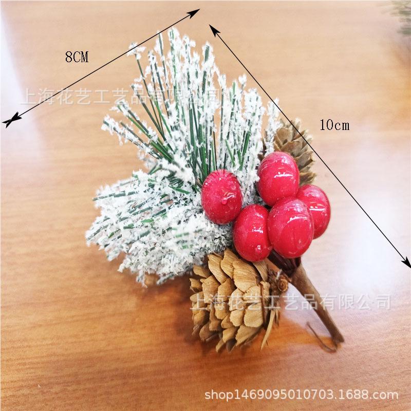 雪花 标尺