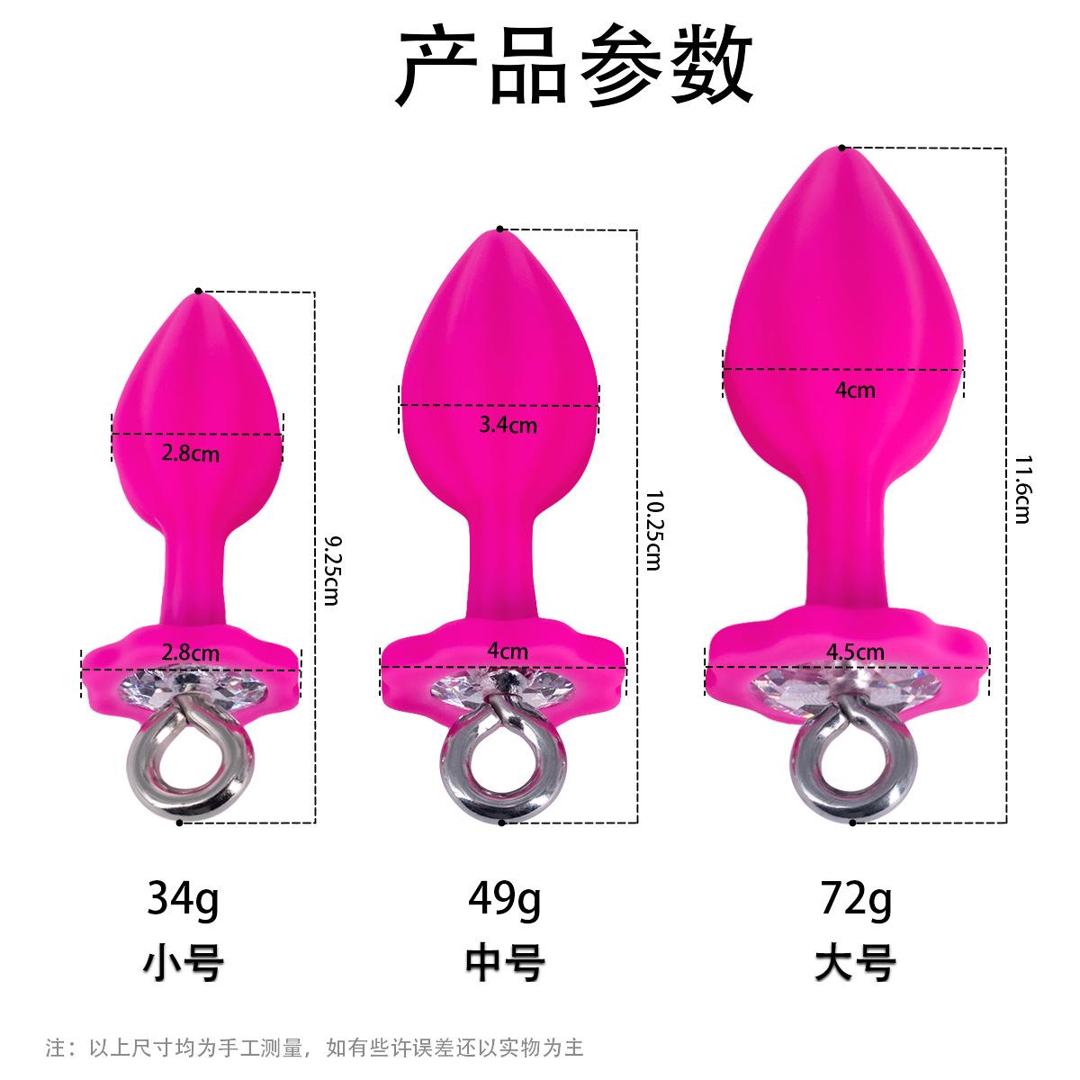 尺寸4.jpg