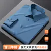 CachéCamisa Profesional Versátil de Manga Larga para Hombre, Color Sólido, Amigable con la Piel, Cálida, Nuevo Estilo Otoño/Invierno