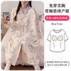 Tienda Antigua Estilo Nuevo Ropa de Confinamiento de Algodón Porcelana de Hielo con Almohadillas para el Busto para Mujeres Embarazadas y Camisones de Lactancia
