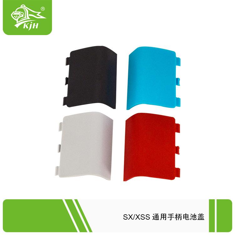 SX XSS通用手柄电池盖-3.jpg