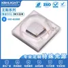 LED azul 3W3535 cerâmico 460 465 470nm alta potência palco aquário planta Iluminação LED contas de lâmpada