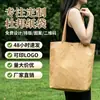 Bolsa de Papel Tyvek Personalizada Bolsa de Papel Kraft Impermeable Ecológica Bolsa para Viajes al Aire Libre Bolsa de Compras Regalo Bolsa Tote de Almacenamiento Hecha a Medida
