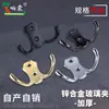 Gancho de aleación de zinc para puerta, parte trasera de la puerta, ropa, baño, gancho individual, fila de ganchos, gancho de ropa, cocina, gancho para abrigos, gancho de ropa izquierdo y derecho, accesorios