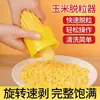 Pelador de maíz, un práctico gadget de cocina para pelar los granos de maíz, una herramienta para desgranar maíz, un separador de granos de maíz, un pelador de maíz