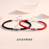 Pulseira de Casal Runxin Estilo Étnico Longfeng Chengxiang para Homens e Mulheres Um Par de Corda de Mão Elástica Preta e Vermelha Tecida à Mão com Gravação