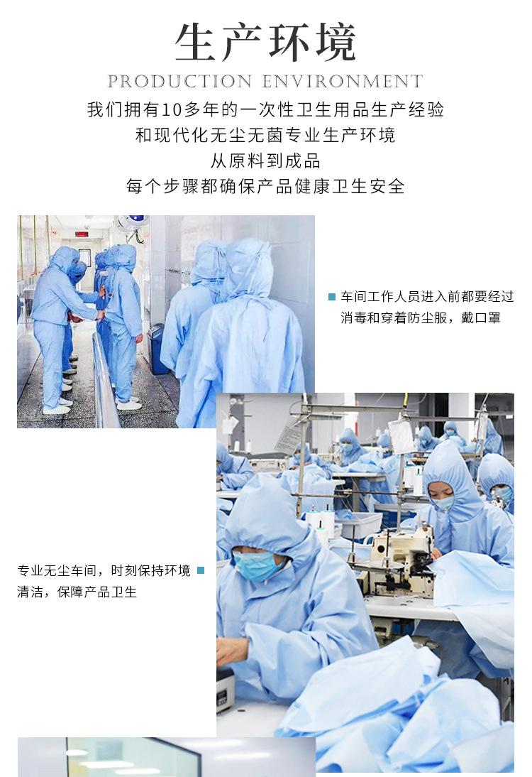 学生棉4条袋装2021版_12.jpg