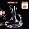 Decantador Copa de Vino Tinto Jarra de Vino Separador de Vino en Forma de U Set de Accesorios para Vino Set de Cristal Espeso para Vino Copas de Vino Tinto