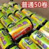 Bolsas de Basura al por Mayor para Uso Doméstico, Engrosadas, 1000 Piezas, Paquete Económico en Rollo para Hoteles y Casas de Huéspedes, Bolsas de Plástico Desechables Negras